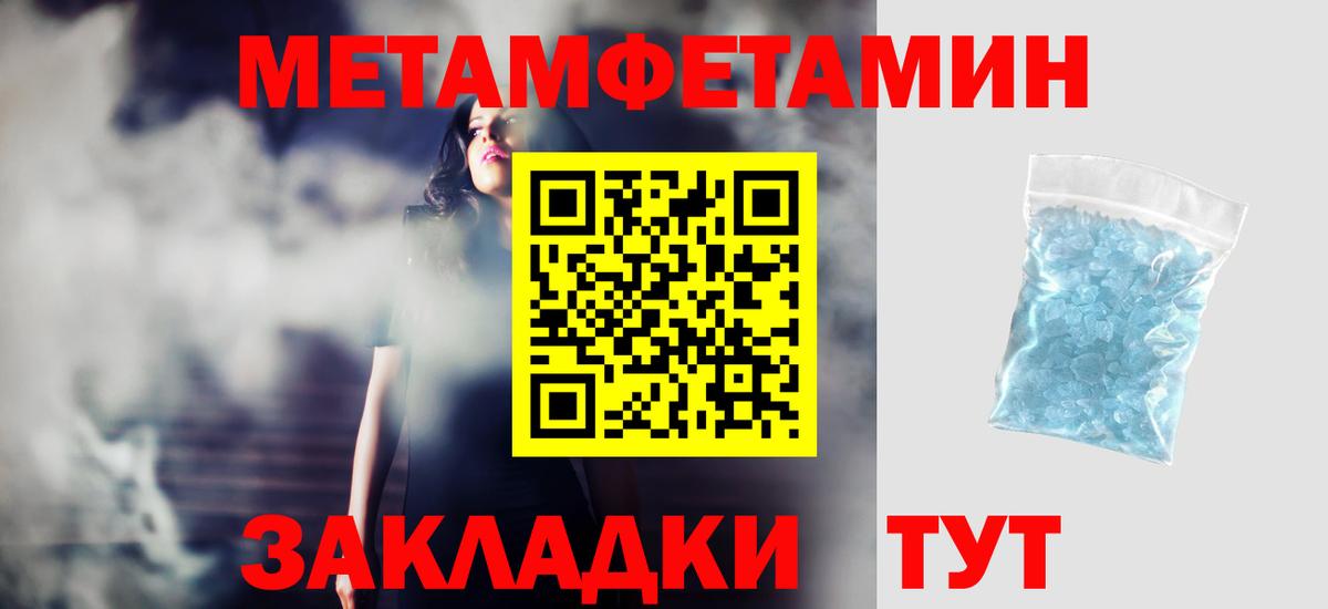 Amphetamine 98% Лангепас