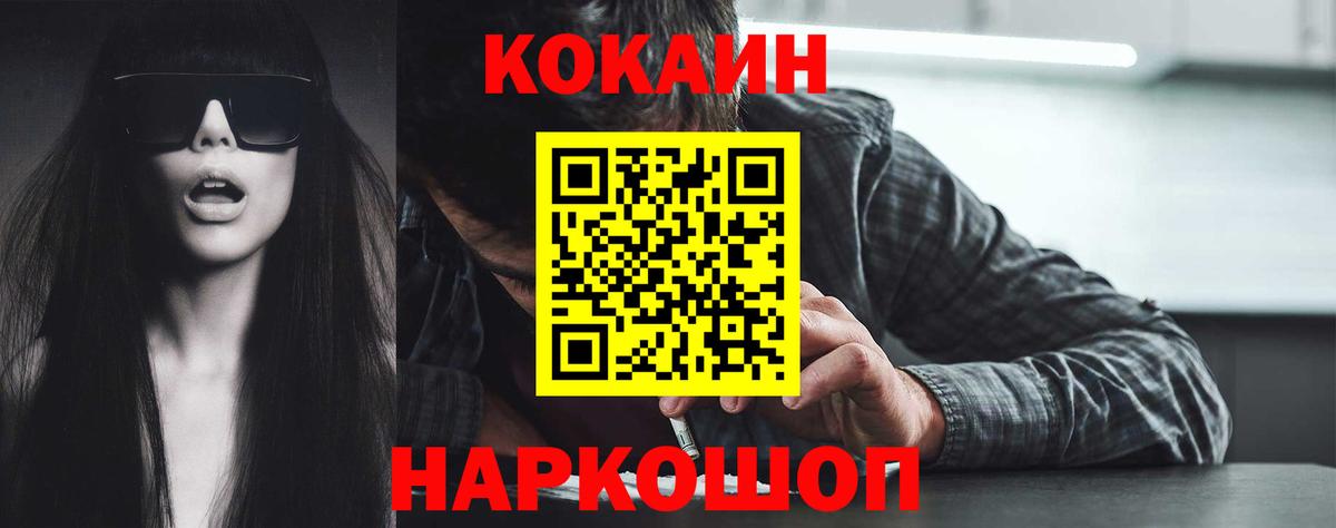 Кокаин Боливия Лангепас