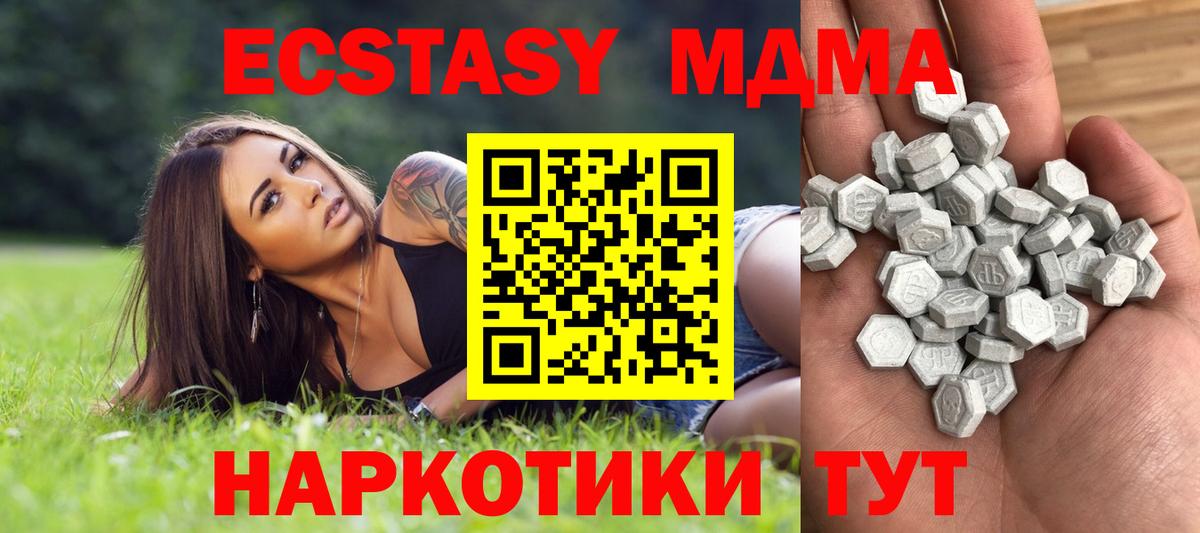 Ecstasy  Ecstasy 250 мг  маркетплейс клад  Вход с VPN  Лангепас  Ecstasy louis Vuitton 