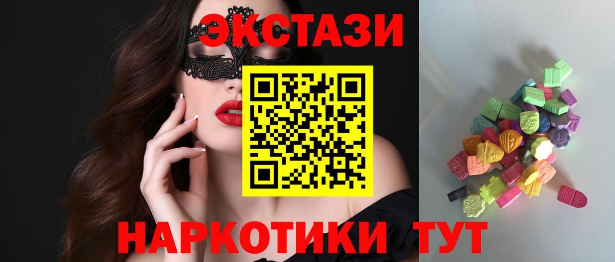 Ecstasy TESLA Лангепас