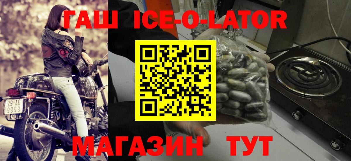 Лангепас  ГАШ Premium  ГАШИШ AMNESIA HAZE  Вход с VPN 