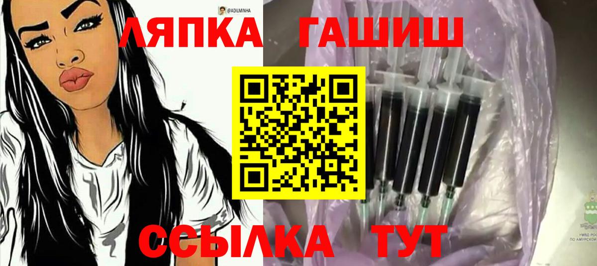 ГАШИШ индика сатива Лангепас