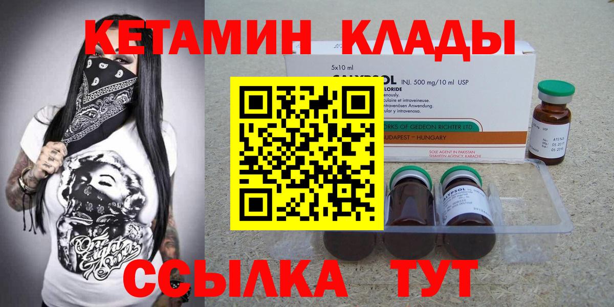 Метамфетамин Лангепас