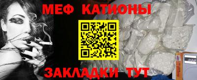 стафф Кузнецк
