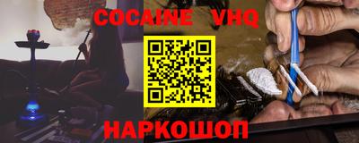 стафф Кузнецк