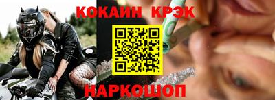 стафф Кузнецк