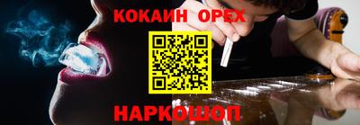 стафф Кузнецк