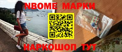 стафф Кузнецк