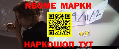 шишки Кудрово