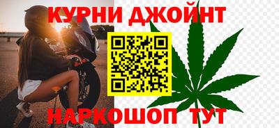 стафф Кузнецк
