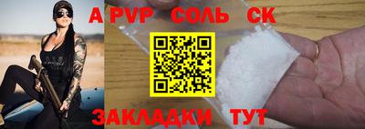шишки Кудрово