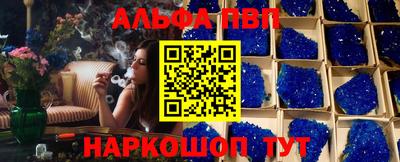 прущие грибы Кудымкар
