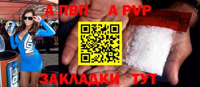 стафф Кузнецк