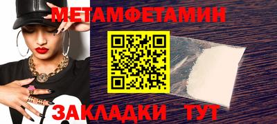 прущие грибы Кудымкар