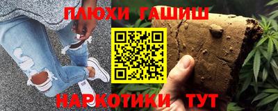 прущие грибы Кудымкар
