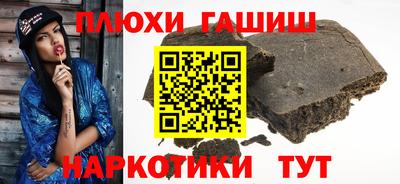 стафф Кузнецк