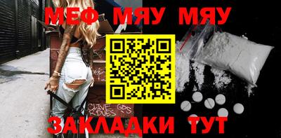 стафф Кузнецк