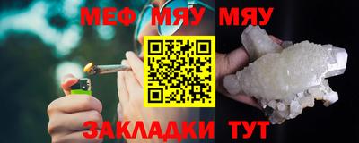 стафф Кузнецк