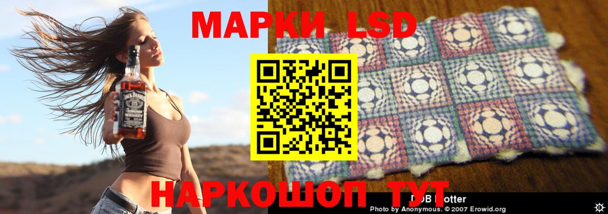 LSD-25 экстази  Вход с VPN  LSD-25 экстази кислота  Лангепас  LSD-25 экстази ecstasy 