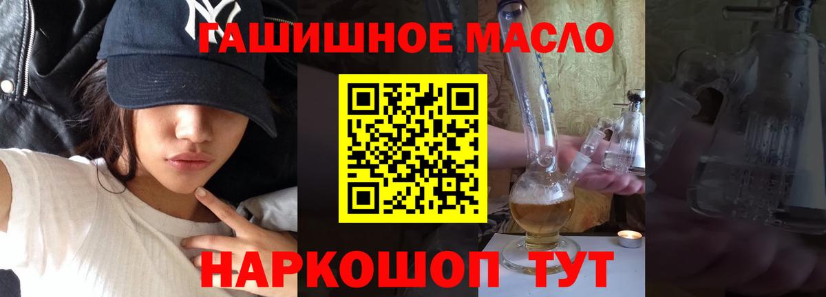 Лангепас  MDMA  Мефедрон кристаллы  LSD-25  Каннабис  Кокаин  Вход с VPN  ГАШИШ 