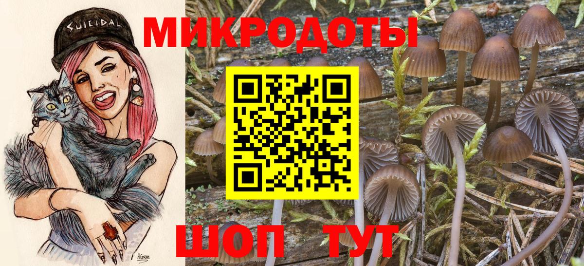 Галлюциногенные грибы ЛСД  Вход с VPN  Галлюциногенные грибы Cubensis  Лангепас 