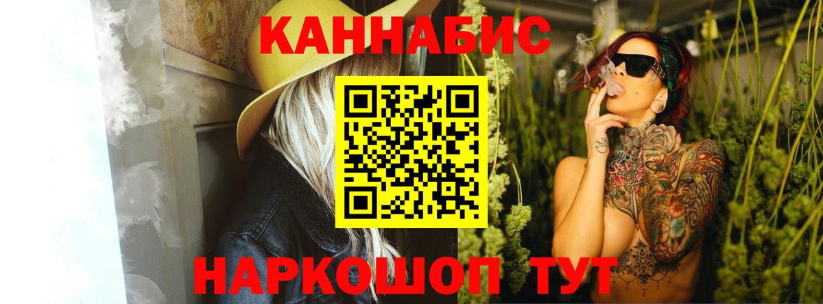 Бошки марихуана SATIVA & INDICA  Конопля SATIVA & INDICA  Лангепас  Вход с VPN 