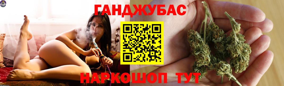 Марихуана индика Лангепас
